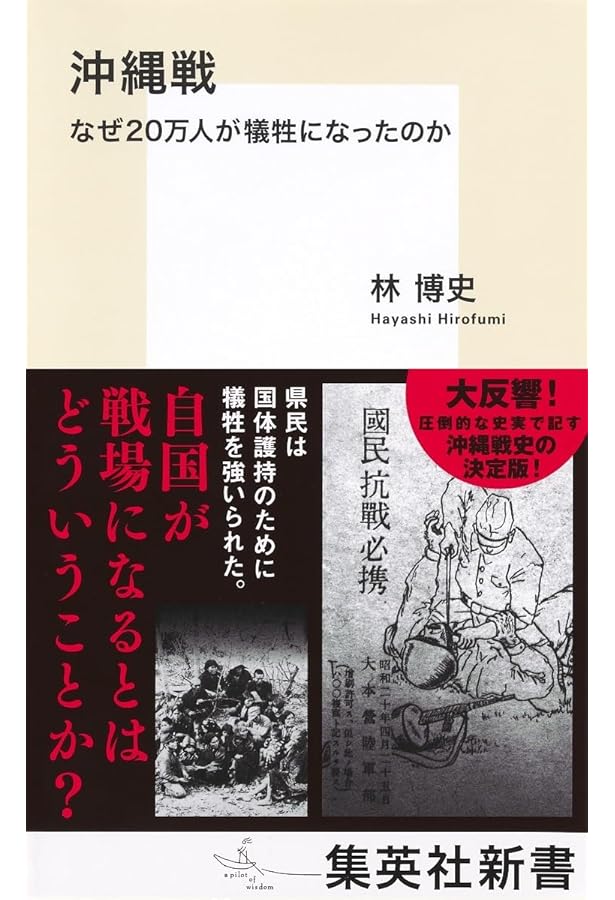 人間が人間でなくなるとき GENOCIDE 大田昌秀 写真集 Amazon.co.jp: 人間が人間でなくなるとき 大田昌秀 GENOCIDE